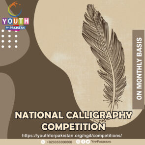 National Calligraphy Competition 2021