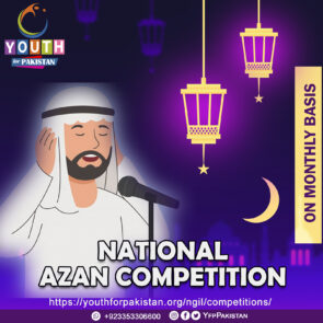 National Azan Competition 2021