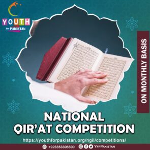 National Qirat Competition 2021
