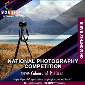 Photography Competition 2021