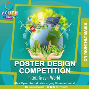 Poster Design Competition 2021