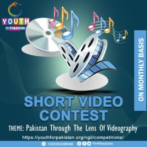 Short Video Contest 2021