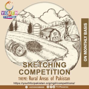 Sketching Competition 2021