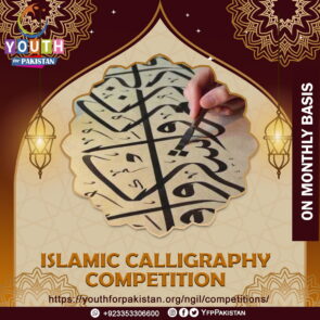 Islamic-Calligraphy-Competition-20211