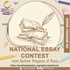 National-Essay-Competition-20211