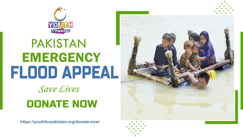 Pakistan Flood Appeal